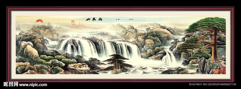 山水画