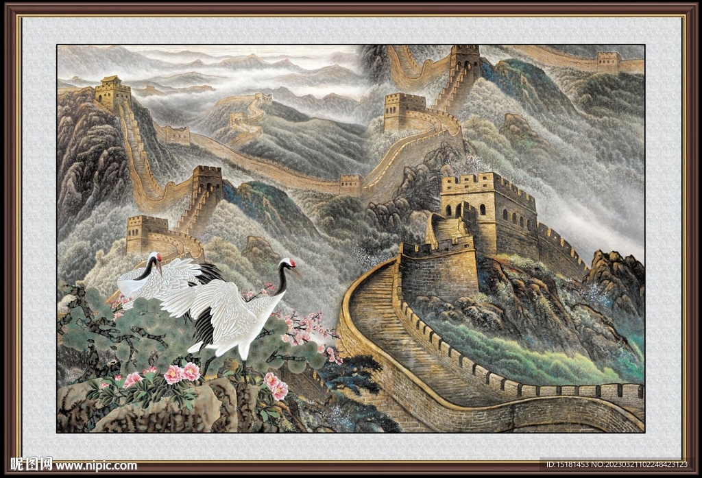 国画长城 