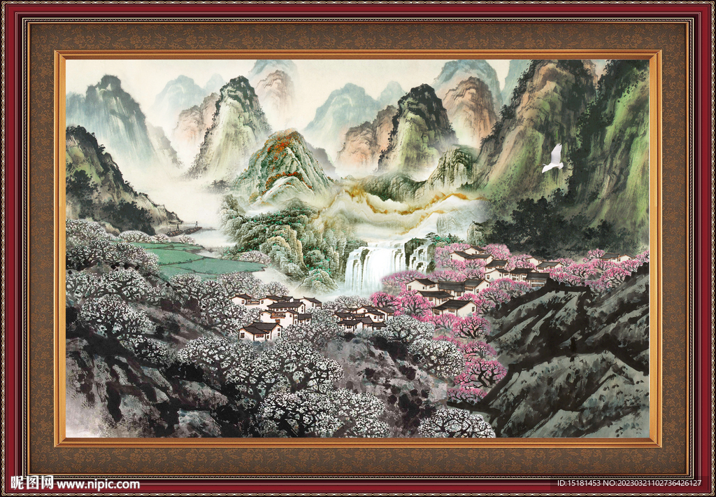 泰山 