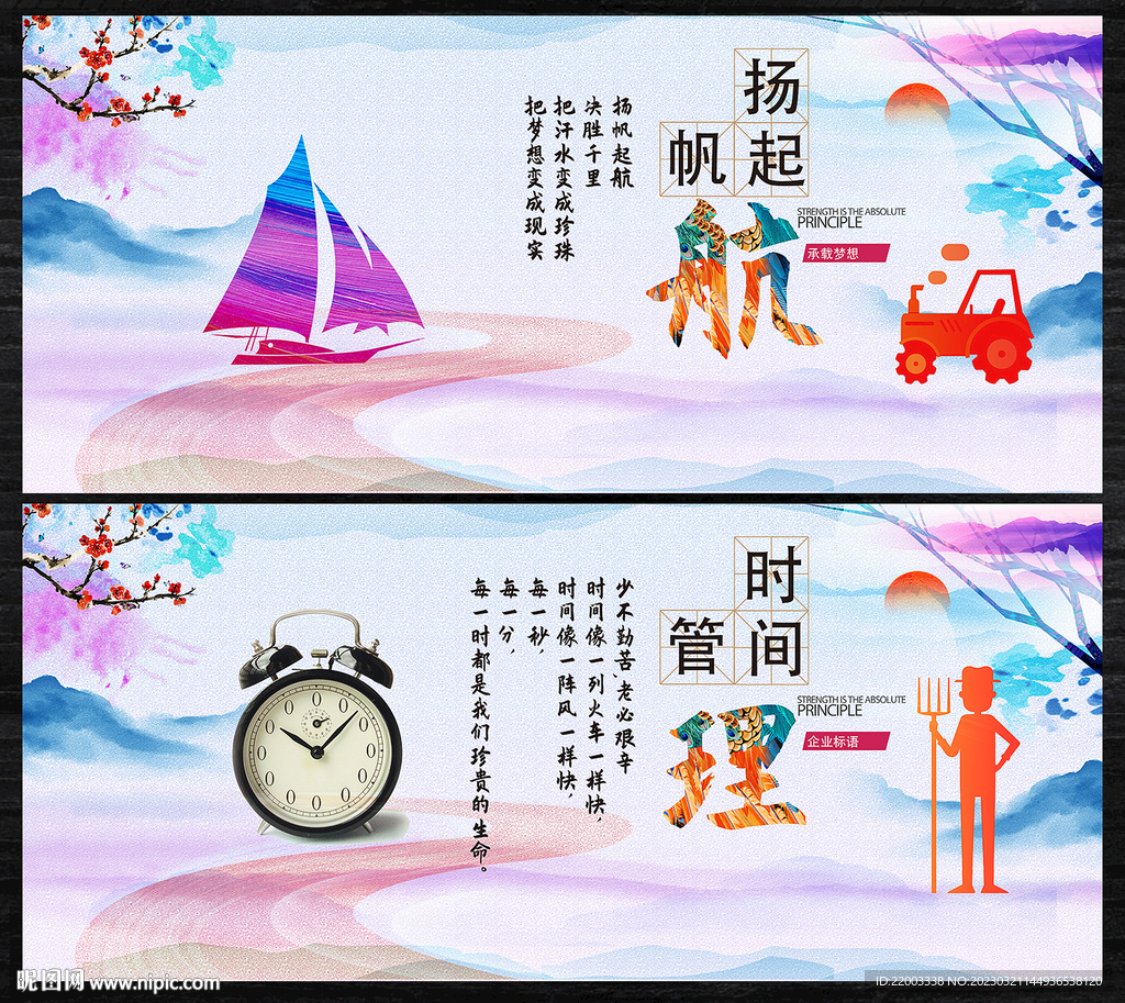 企业文化