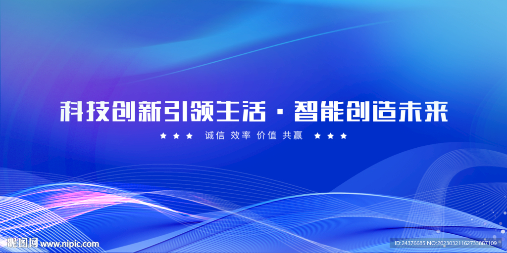 科技