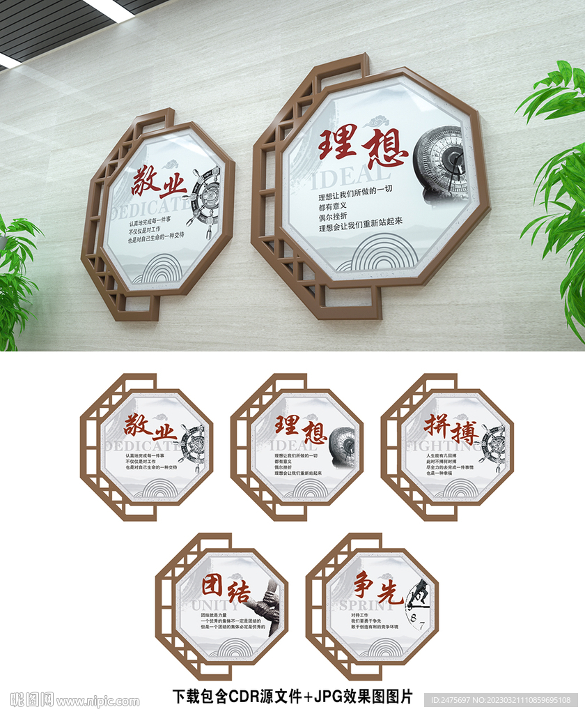 办公室文化