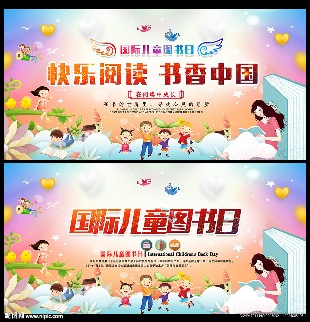 读书