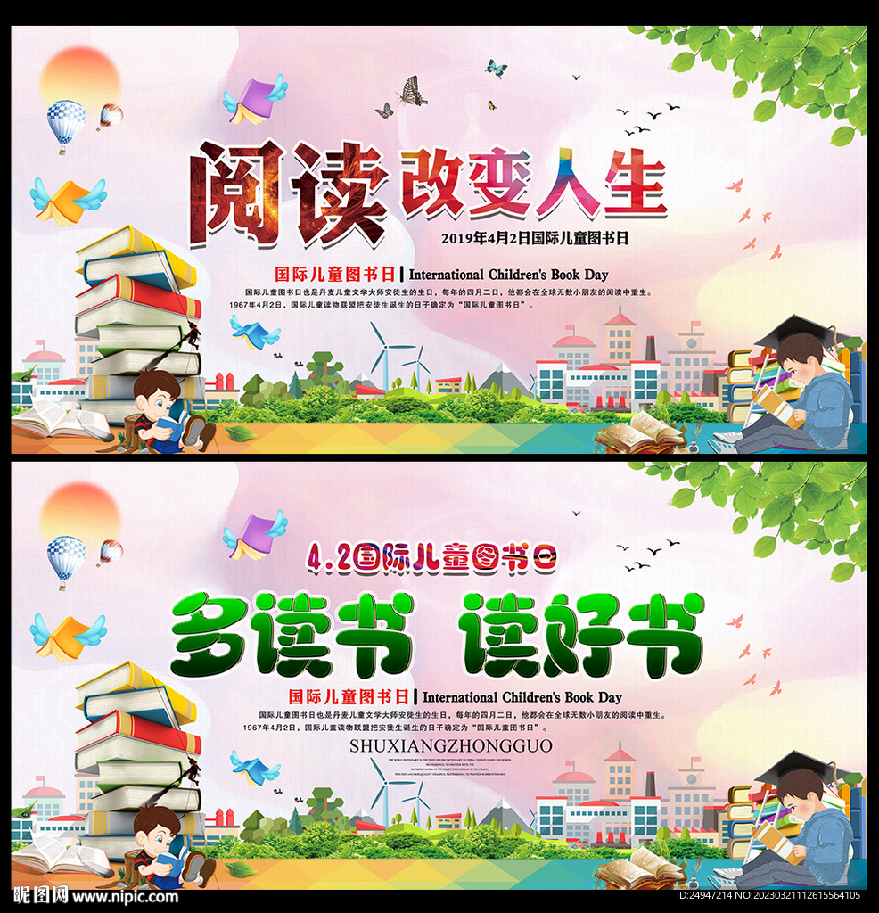 读书