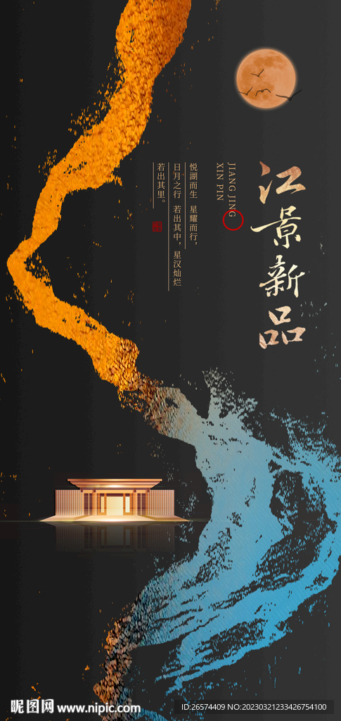 地产