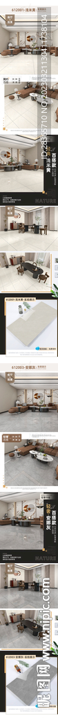 瓷砖详情页模板样机