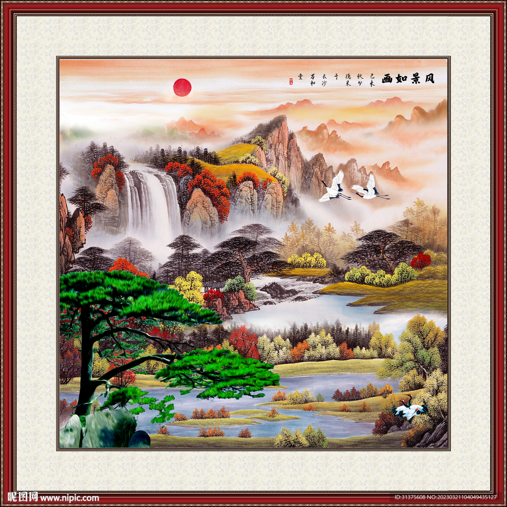 国画山水画