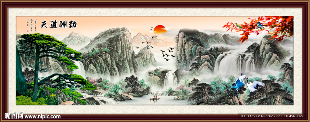 山水画