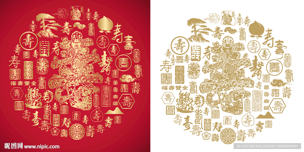 寿字金红背景寿字窗花底纹百寿图