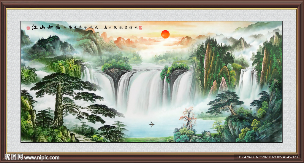 聚宝盆国画山水