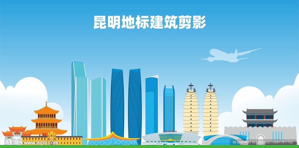 昆明