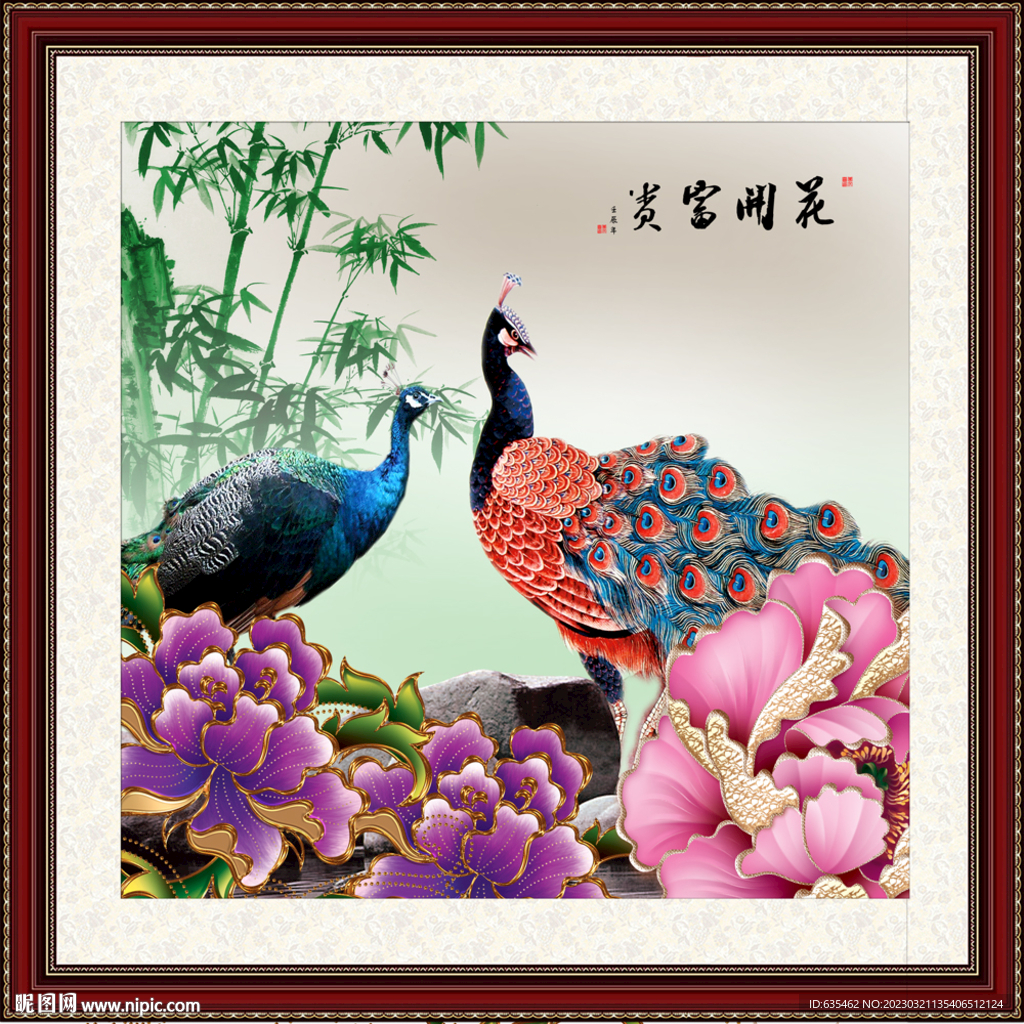 孔雀牡丹装饰画