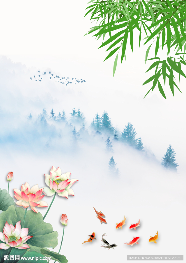 水墨山水