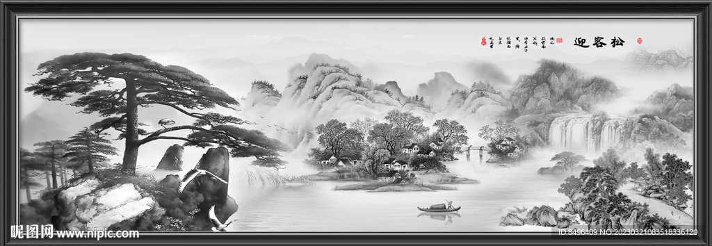 巨幅水墨山水画