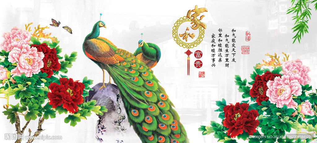 孔雀牡丹图