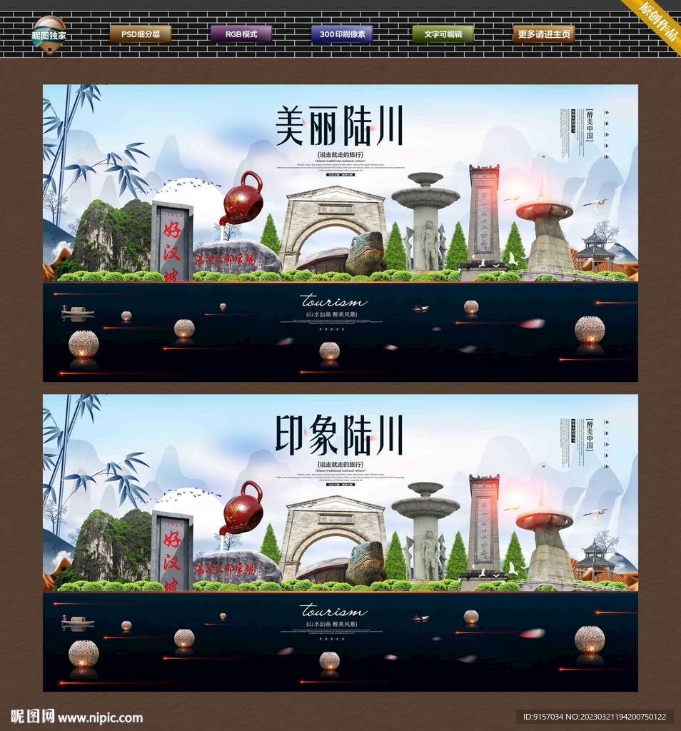 陆川