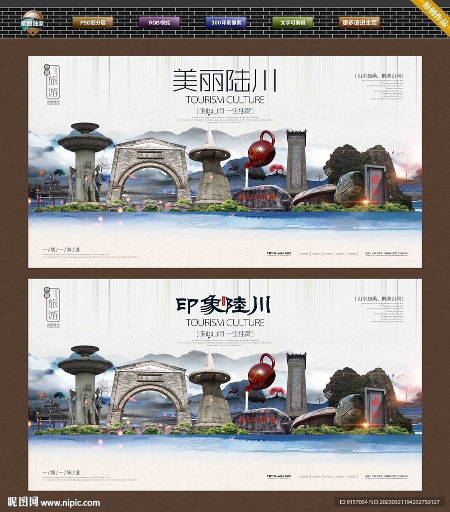 陆川