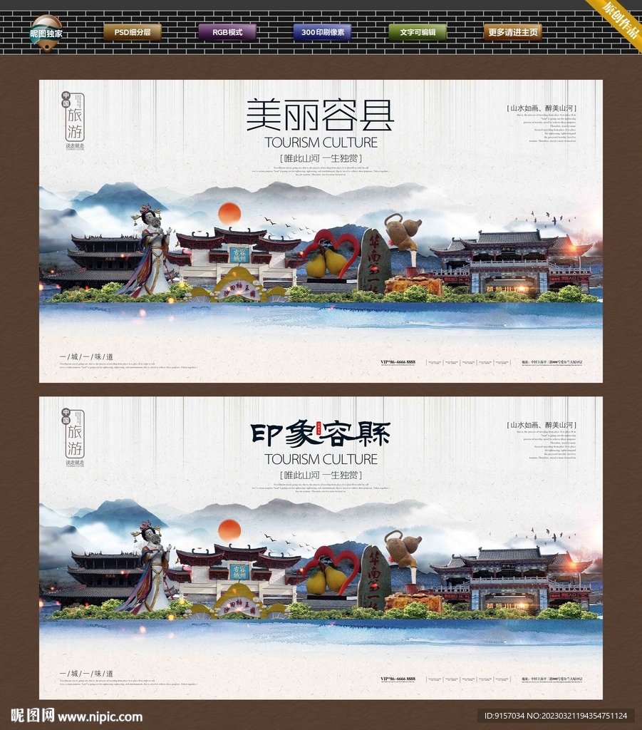 容县