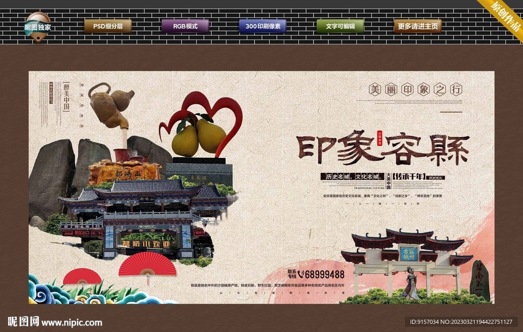 容县印象