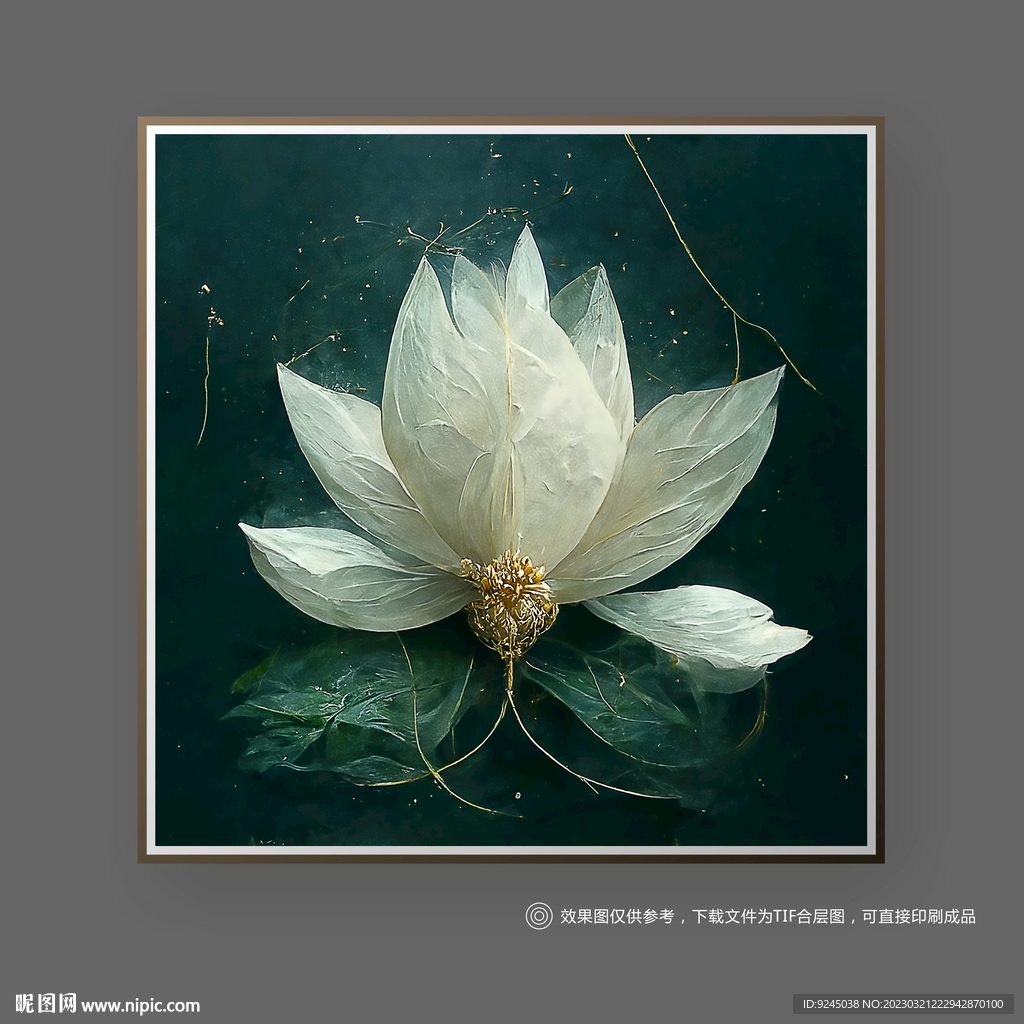 北欧现代抽象艺术荷花装饰画