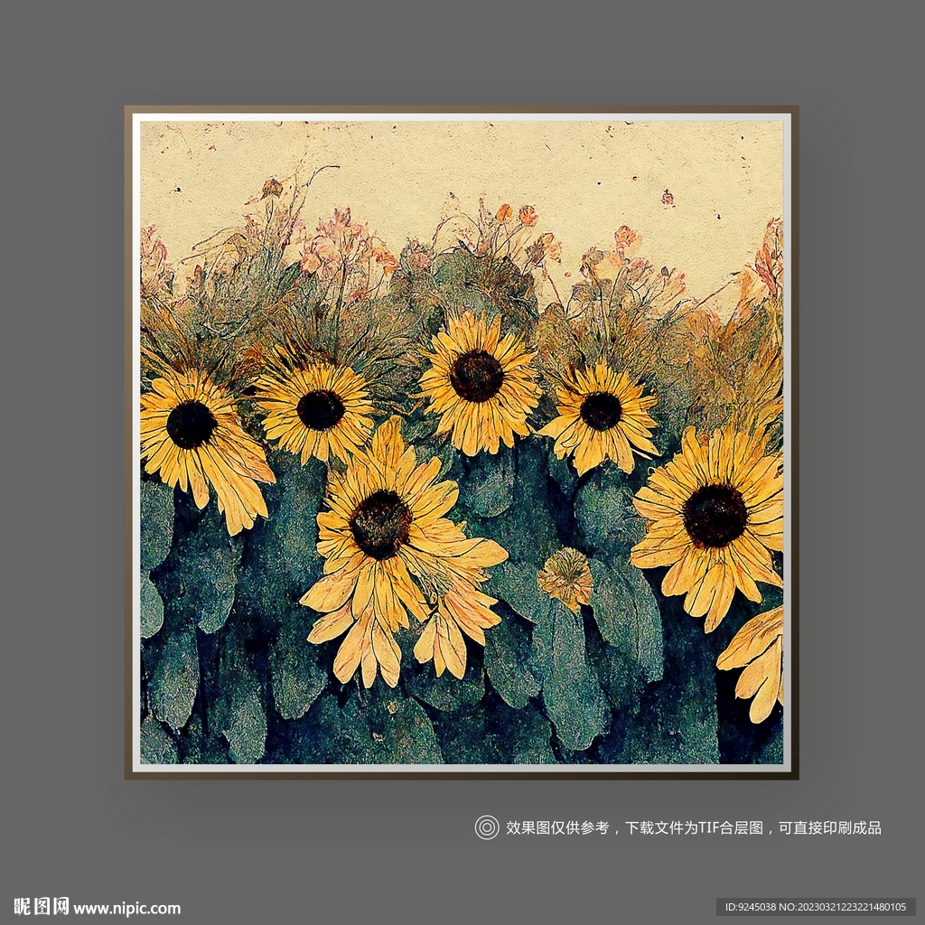 手绘向日葵花卉植物装饰画