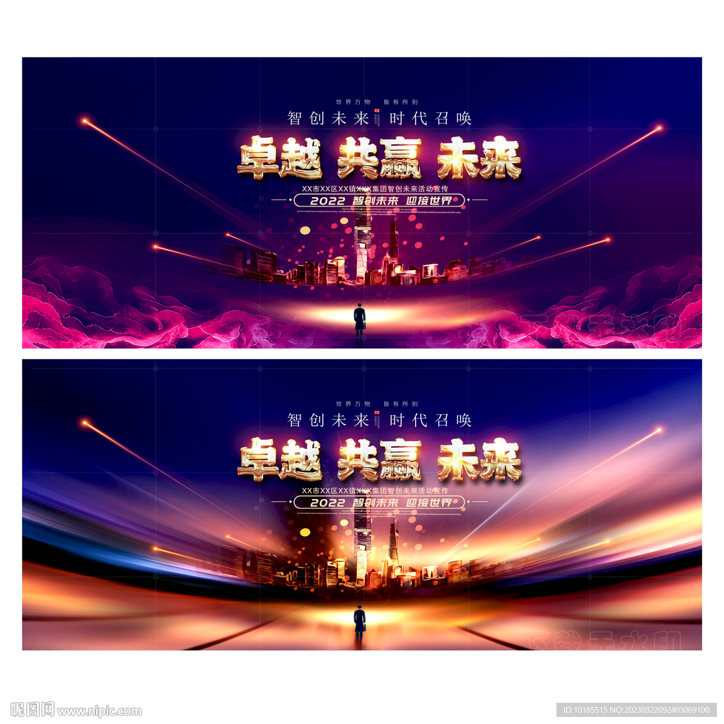 奢华高端背景