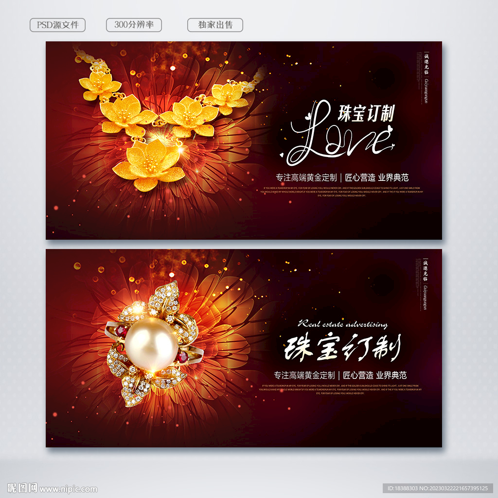 黄金