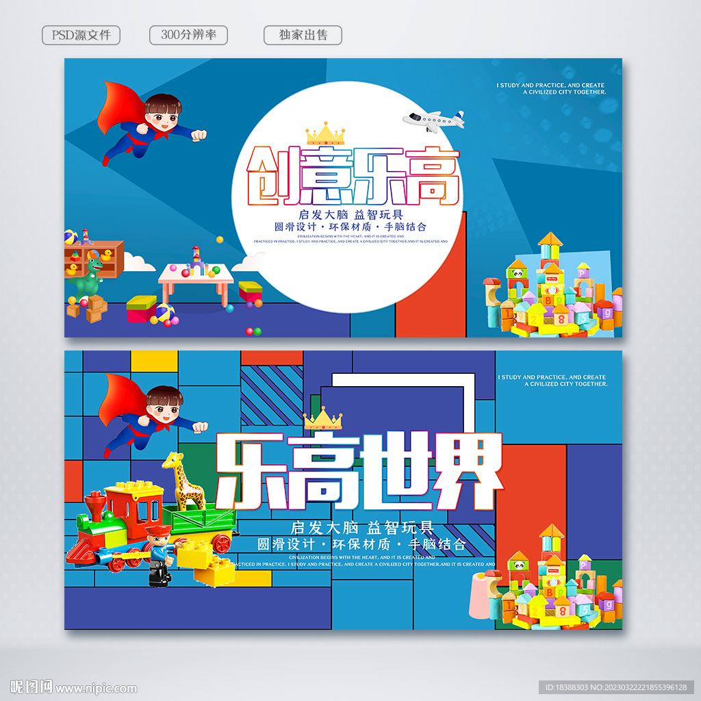 乐高
