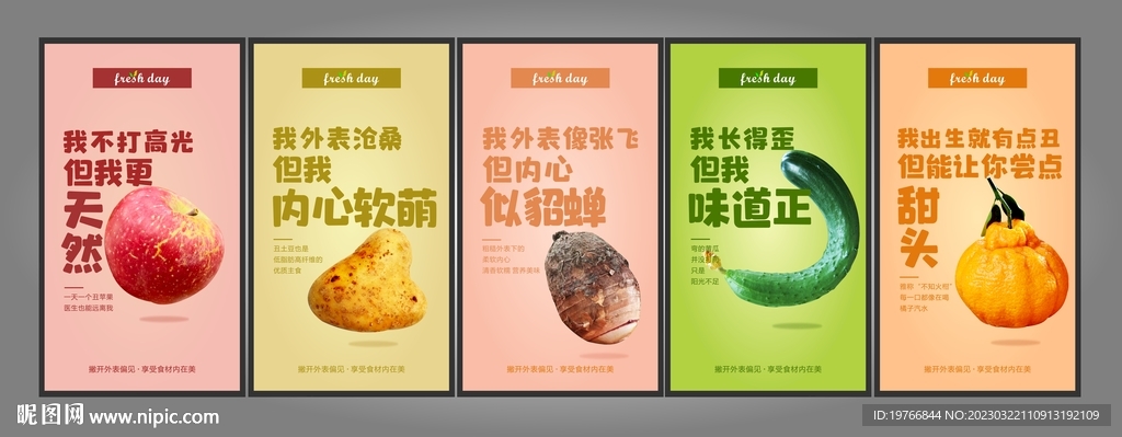 蔬果挂画