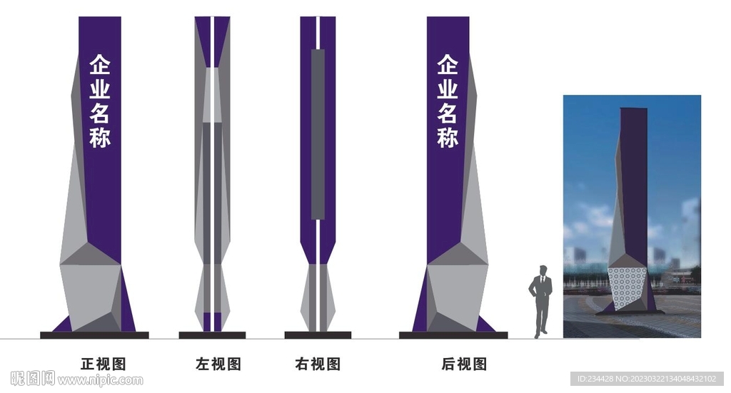 精神堡垒