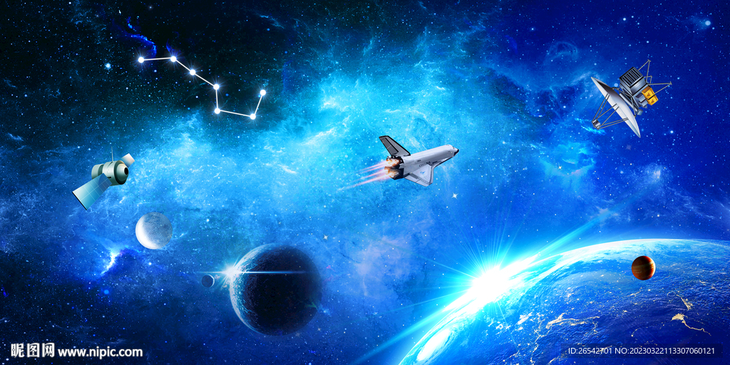 北斗七星
