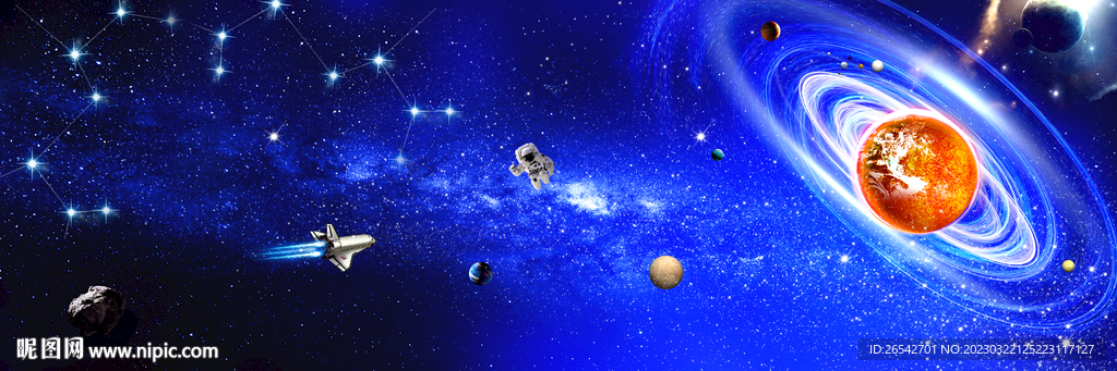 星空图