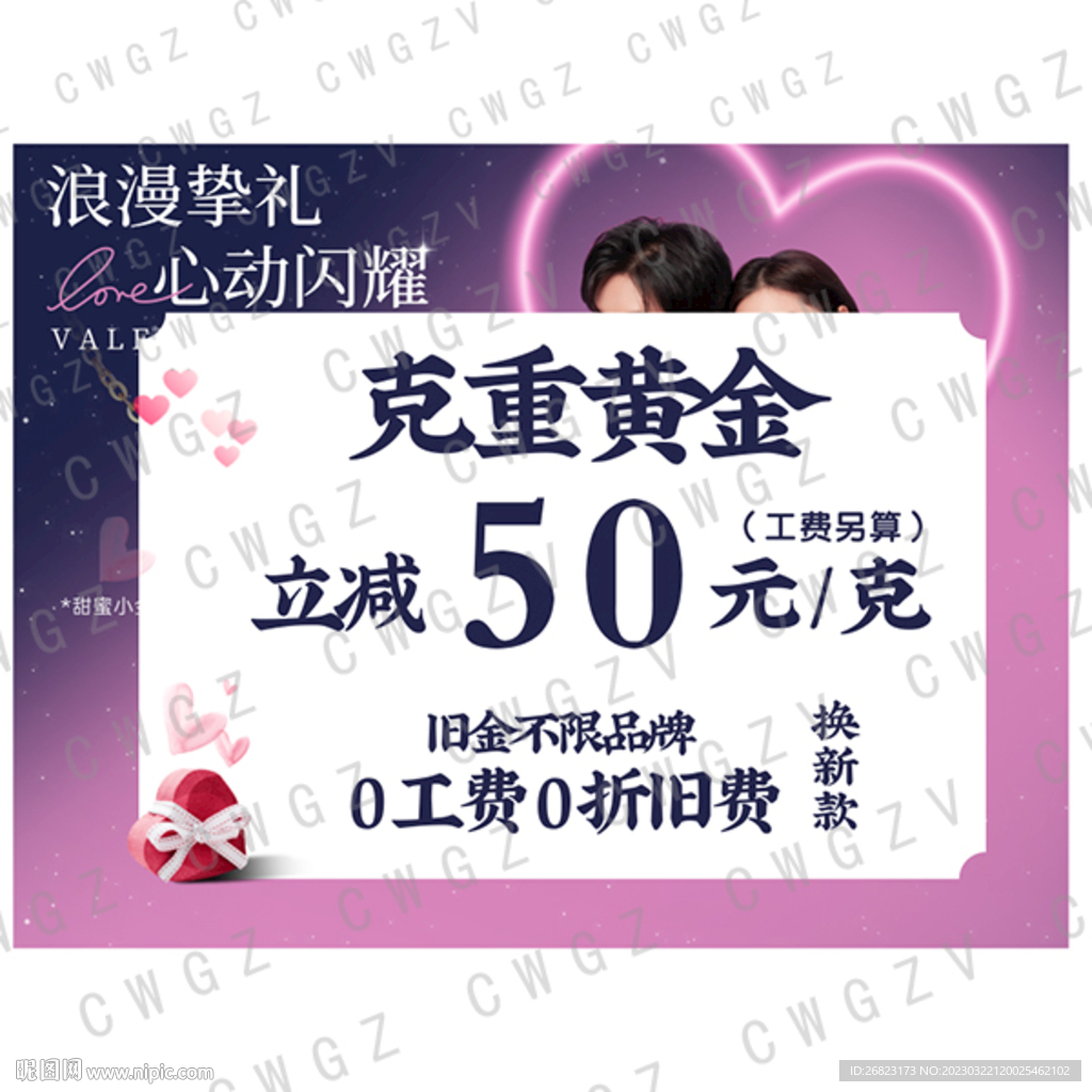 黄金