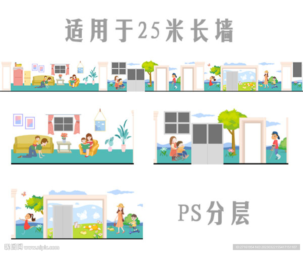 康复中心装饰图
