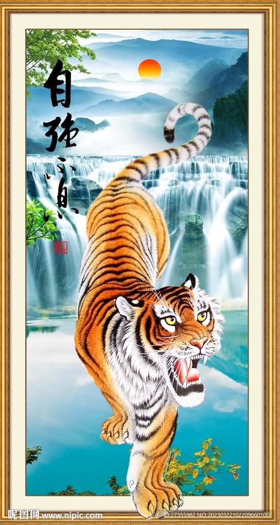 国画老虎