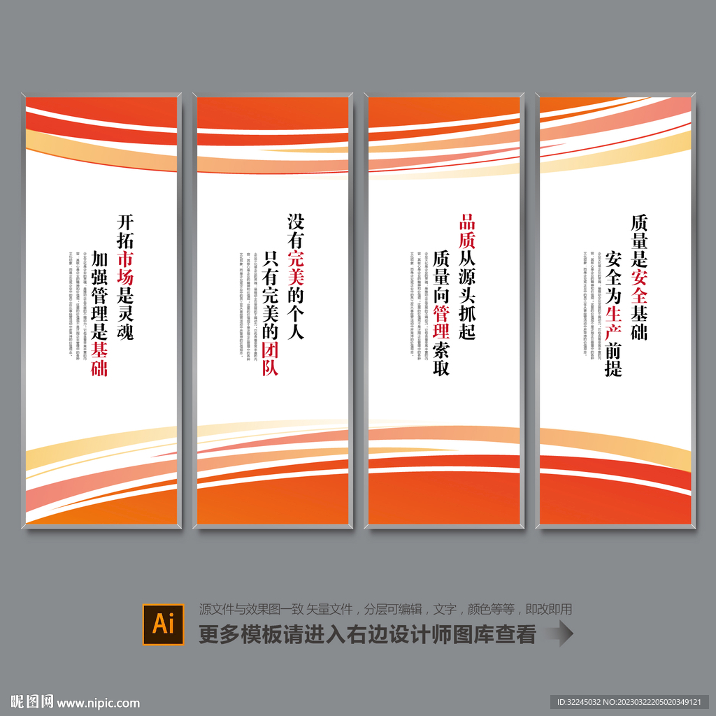 企业文化