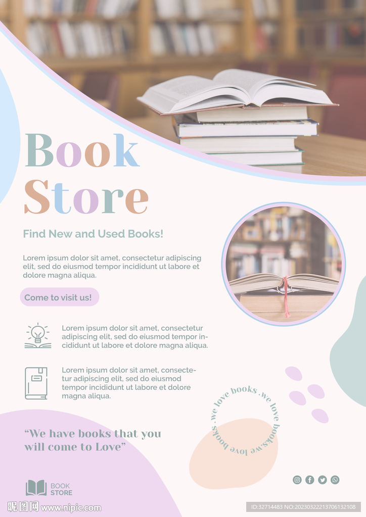 书店图书馆海报