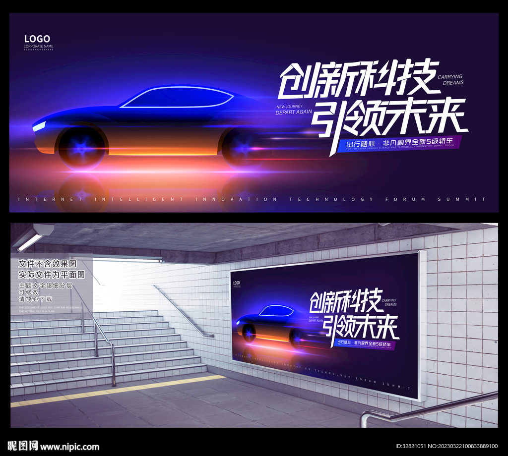 汽车