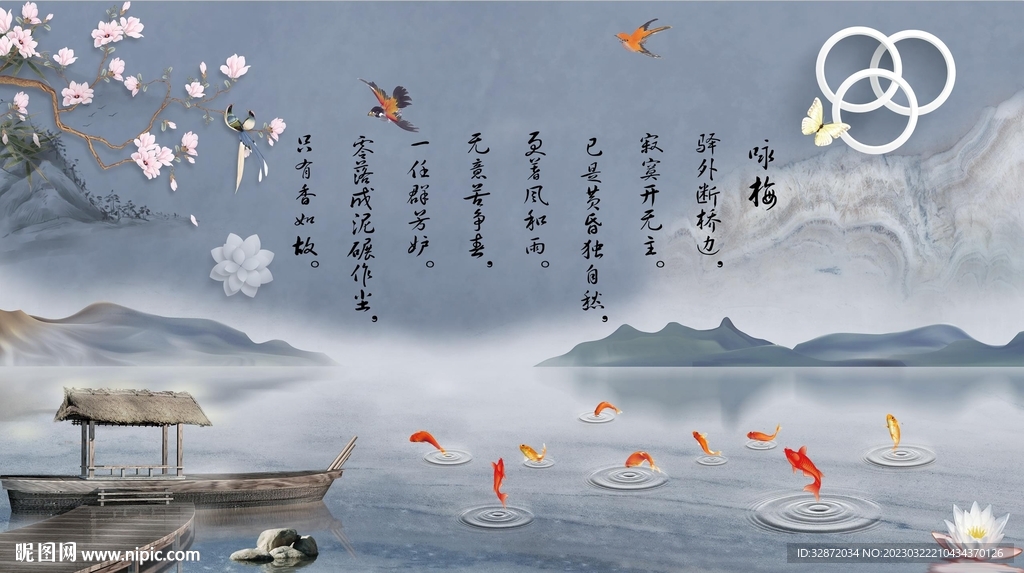 咏梅山水背景工装图