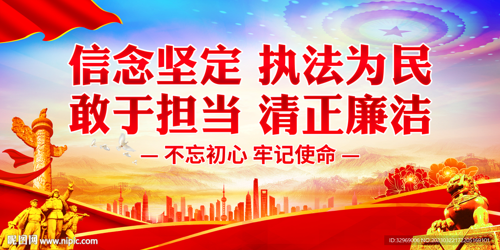 党建