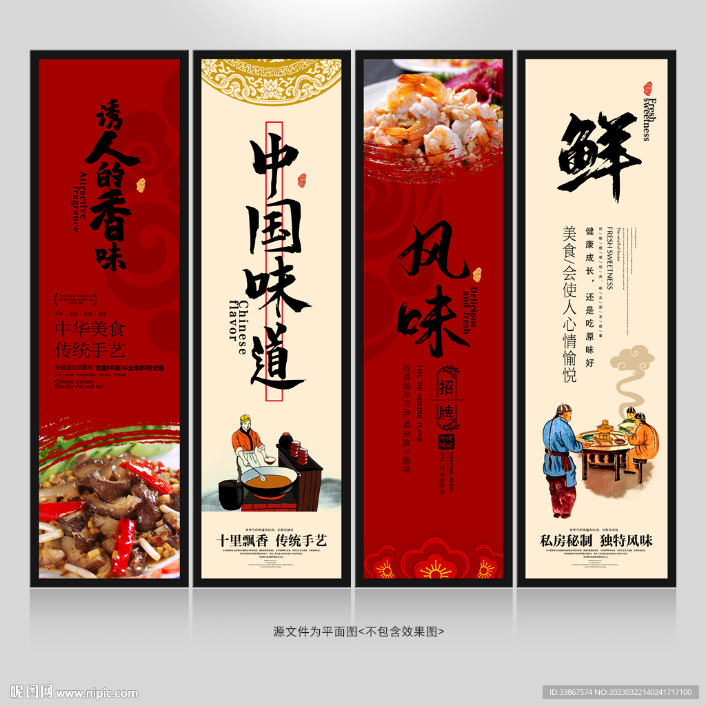 餐饮