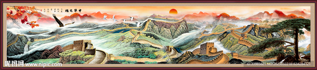 巨幅长城国画