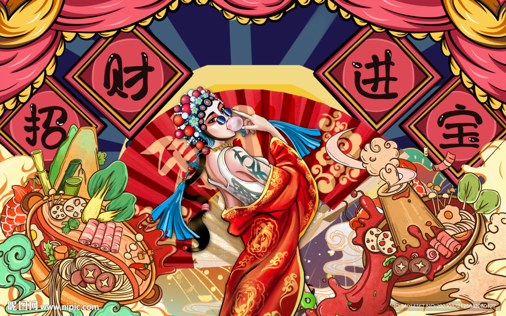 插画国潮火锅
