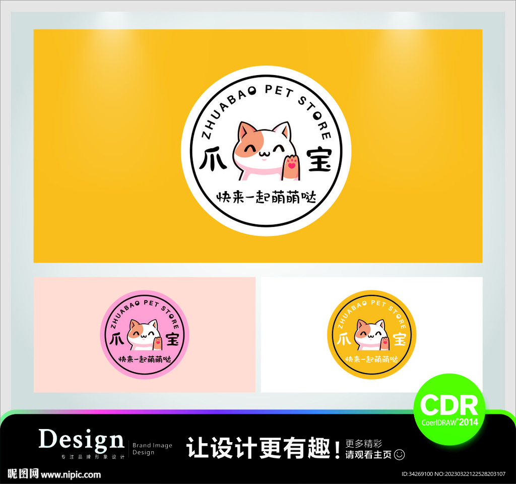 宠物店