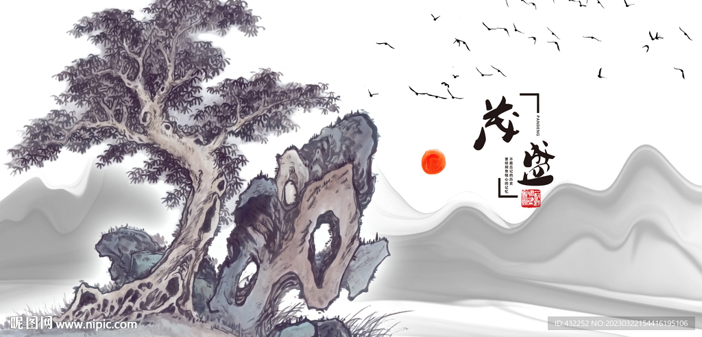 大树