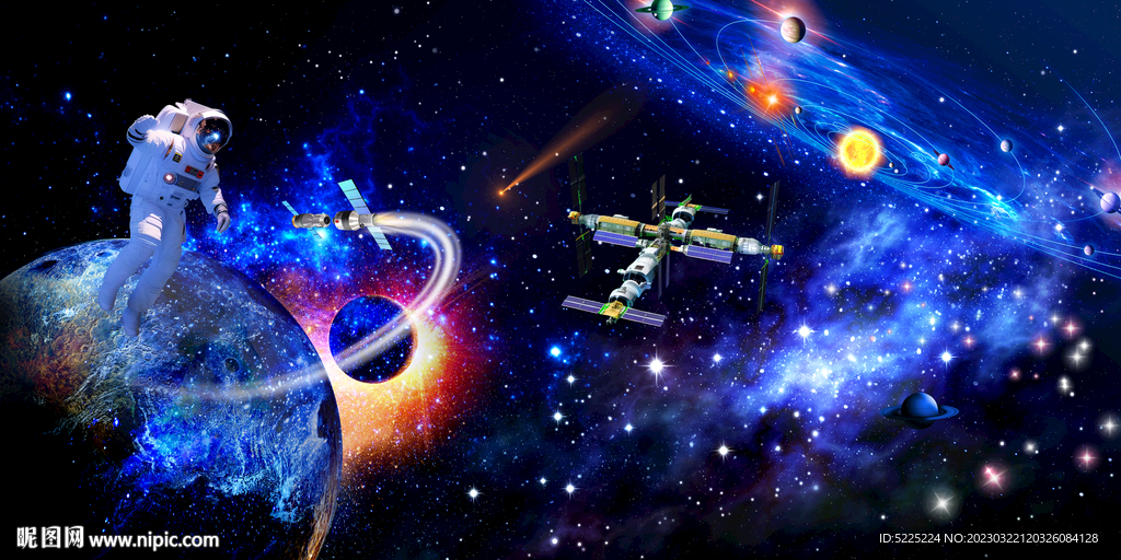 星空