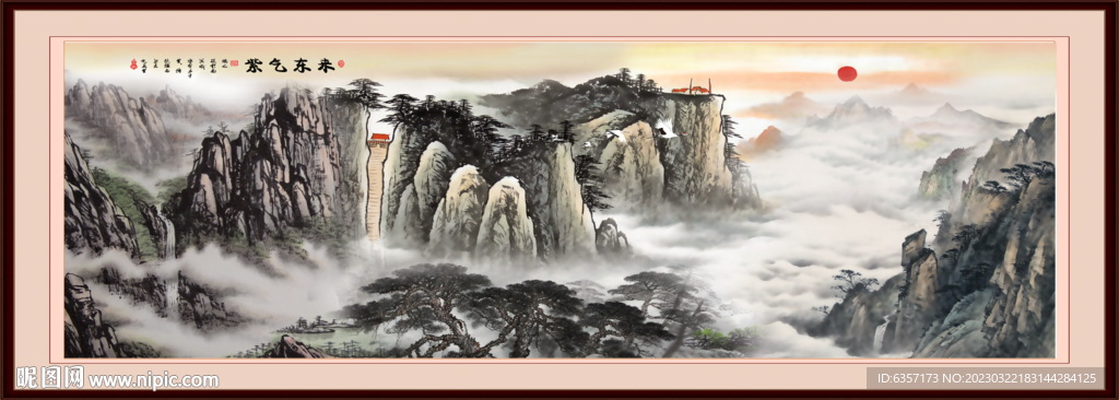 国画山水画