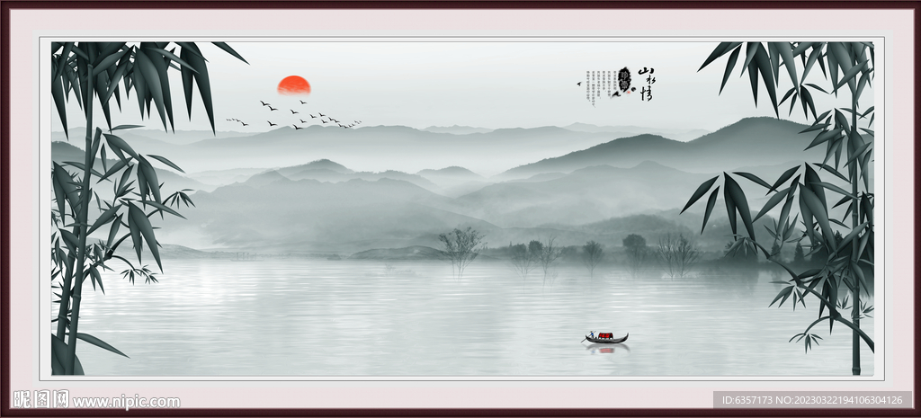 风水画