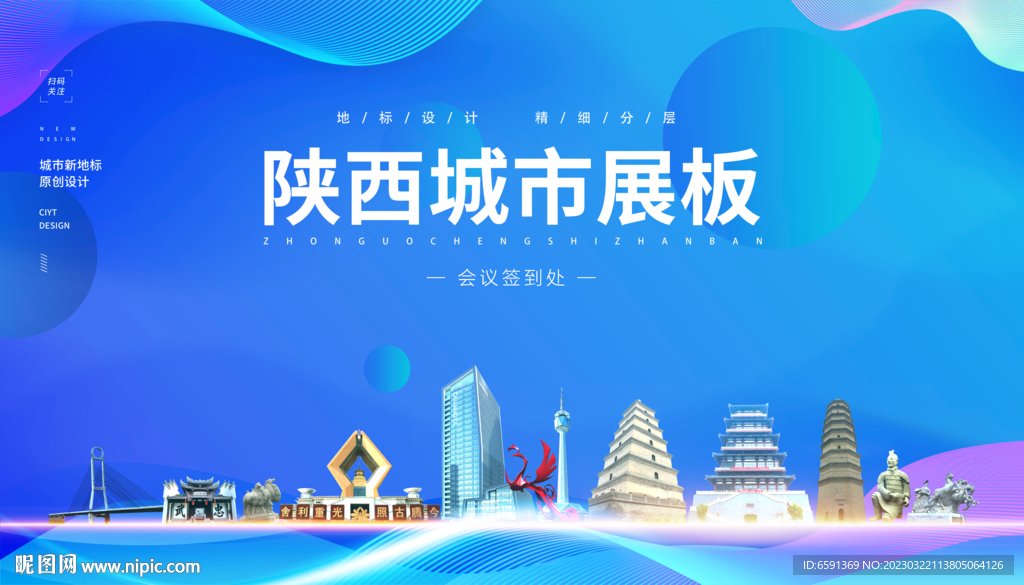 陕西
