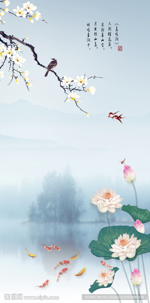 水墨画